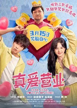 隔壁房间发出的呻吟